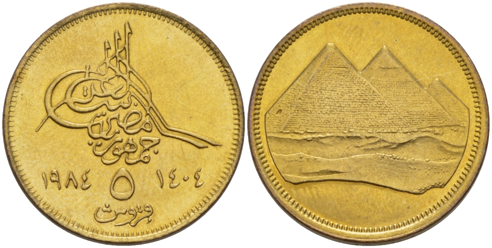 ЕГИПЕТ 5 ПИАСТРОВ 1984 ХРИСТИАНСКАЯ ДАТА СЛЕВА, ПИРАМИДЫ KM 555.1 алюминиевая бронза 31-142