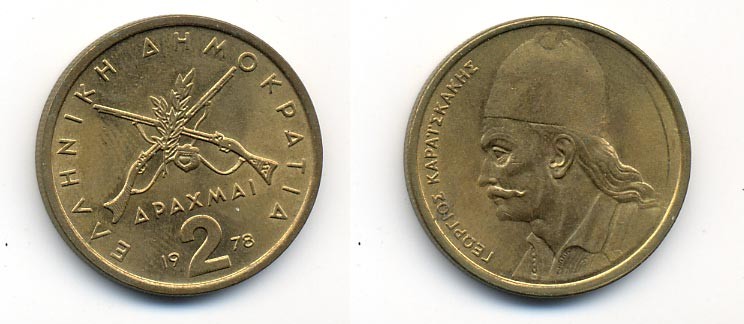 Греция 2 драхмы 1978 Георгиос Караискакис KM 117 никель латунь 23-214