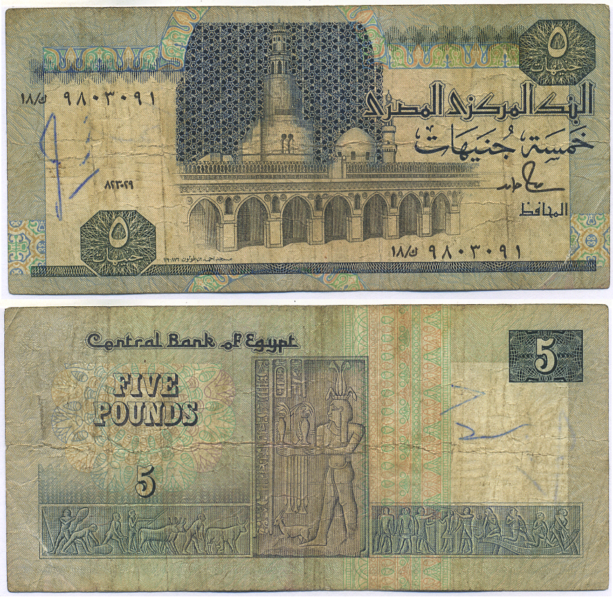 Египет 5 фунтов 1986 подпись 18 Pick 56b  бумага   435-10-2-2