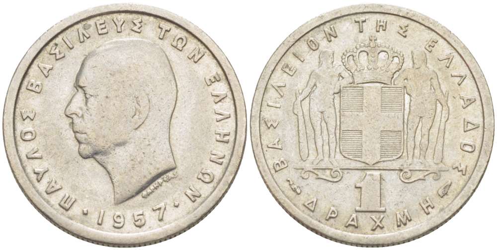 Греция 1 драхма 1957 Павел I (1947-1964) KM 81 медно-никель 4182-1125