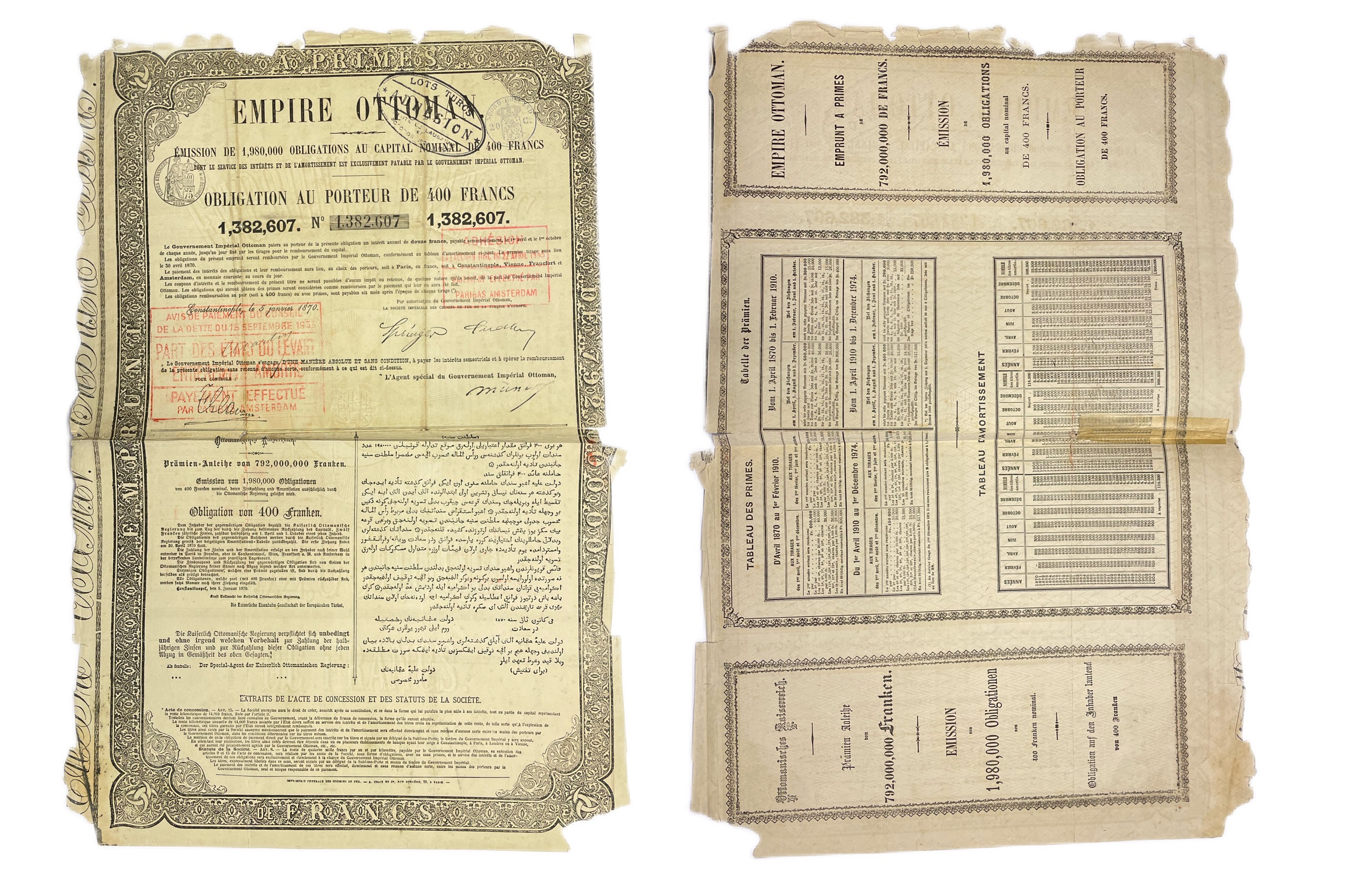 Османская Империя облигация в 400 франков 1870 бумага 49-29-1-1