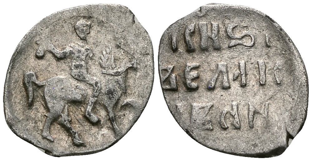 ВЕЛИКОЕ КНЯЖЕСТВО МОСКОВСКОЕ ДЕНГА 1535 - 1547 ИВАН IV ВАСИЛЬЕВИЧ, МОСКОВСКИЙ МОНЕТНЫЙ ДВОР, 0,33 ГР ГиК №48 серебро 262-763