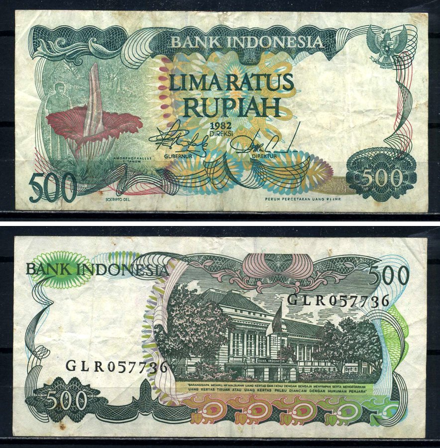 Индонезия 500 рупий 1982 Amorphophallus (Titanum giant flower) Pick 121 бумага 3295-42-2-2
