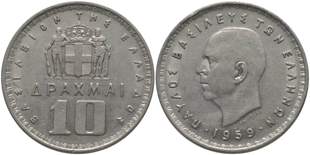 Греция 10 драхм 1959 Павел I (1947-1964) KM 84 никель 69-646