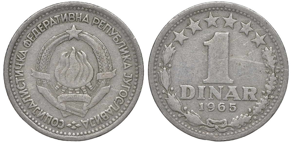 Югославия 1 динар 1965 KM 47 медно-никель 4610-915
