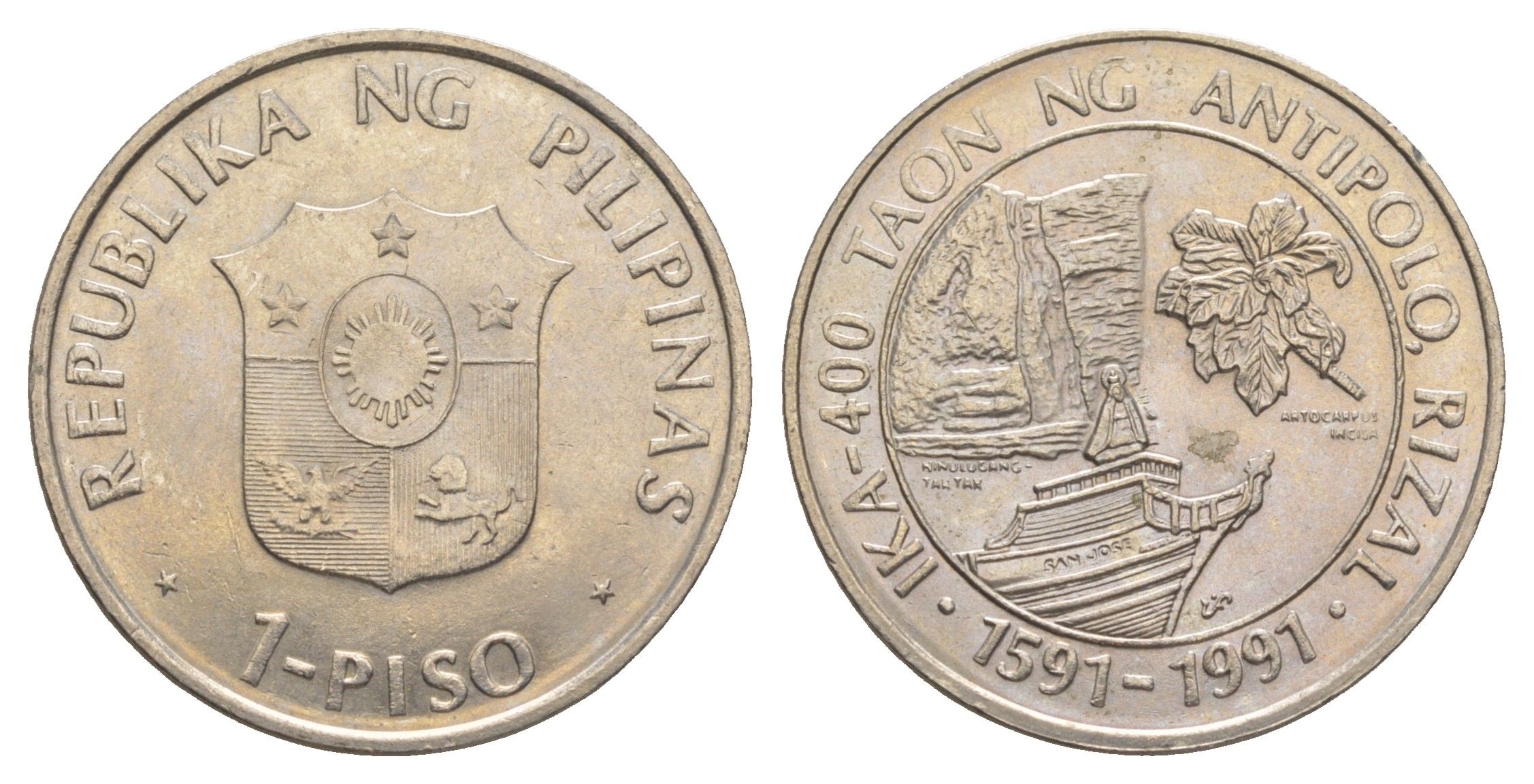 Филиппины 1 писо 1991 400 лет Антиполо KM 257 медно-никель UNC 4635-1135