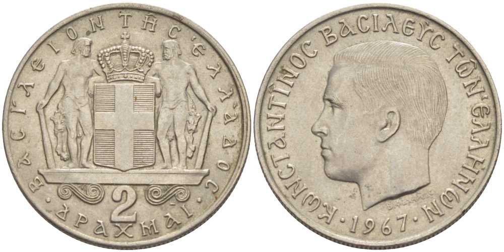 Греция 2 драхмы 1967 Константин II (1966-1973) KM 90 медно-никель XF 28-1145