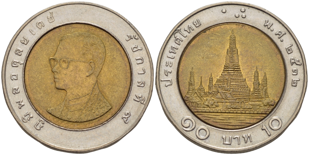 ТАИЛАНД 10 БАТОВ 1989 ГОД 2532, КОРОЛЬ РАМА IX KM 227 биметалл 67-546
