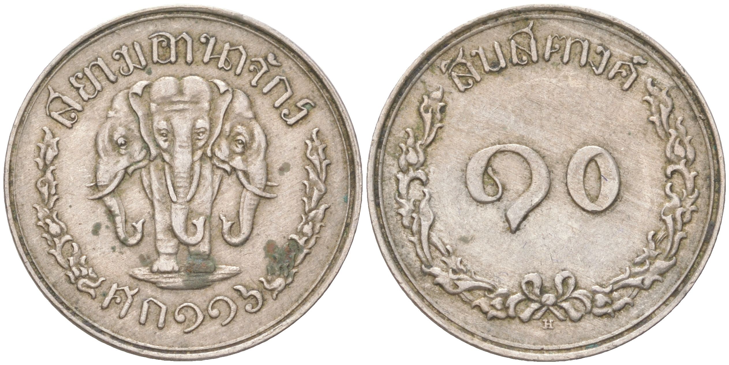 Таиланд 10 сатангов 1897 Y 26 медно-никель 4044-1415