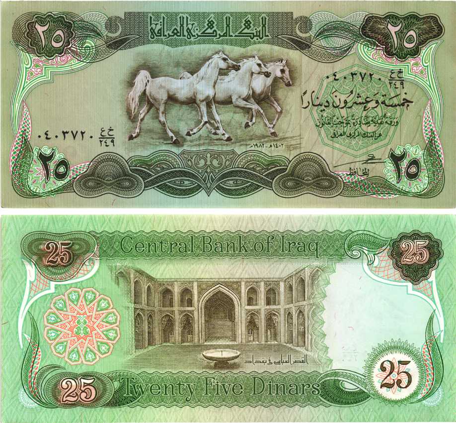 Ирак 25 динаров 1982 лошади Pick 72 бумага аUNC 7548-57-1-1