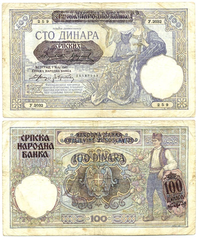 Сербия 100 динаров 1941 надпечатка на 100 динарах Югославии 1929 года, Немецкая военная администрация, в/з профиль Александра I Pick 23, Rosenberg 601 бумага 6289-14-1