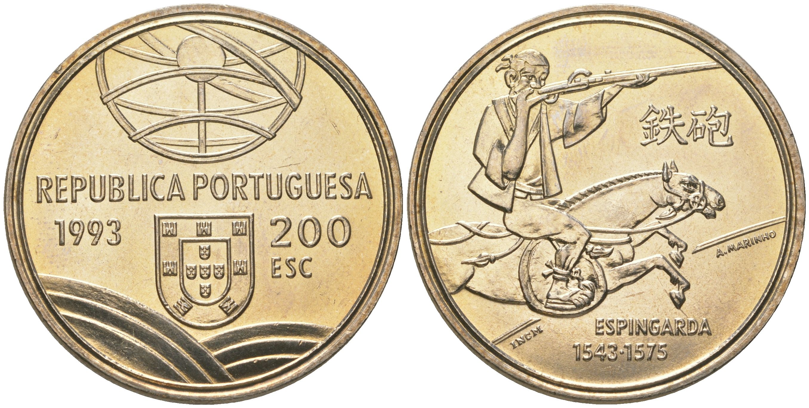 Португалия 200 эскудо 1993 Спрингальд - механическое устройство артиллерии KM 666 медно-никель UNC 74-612