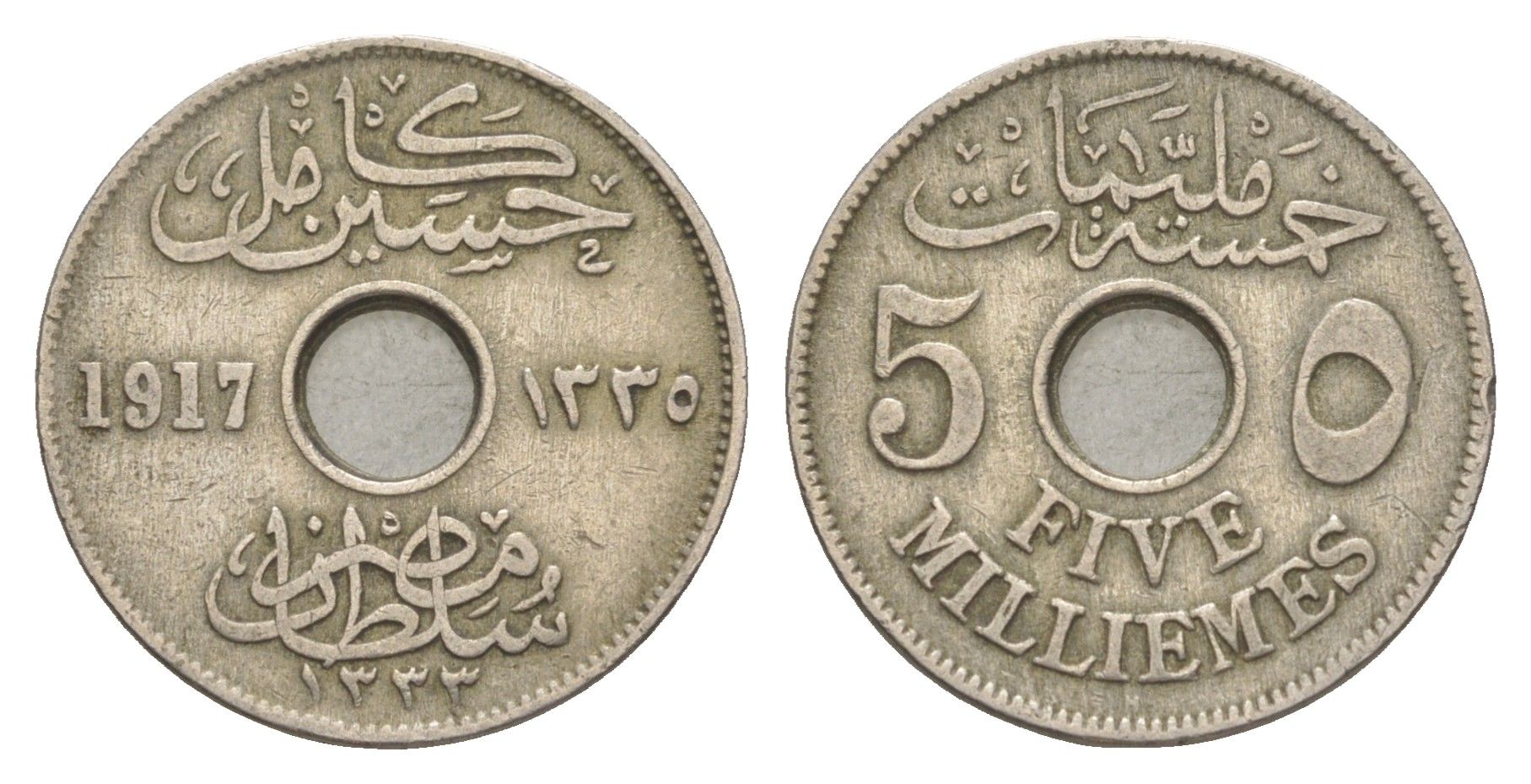 Египет 5 миллим 1917 KM 315 медно-никель 4617-1224