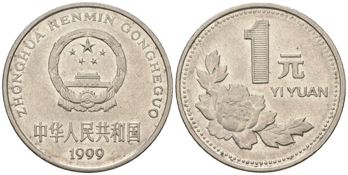 Китай 1 юань 1999 KM 337 сталь плакированный никелем 4132-1214