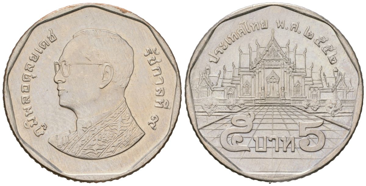 Таиланд 5 бат 2013 BE 2556, Рама IX (1946-2016) KM 446 медь плакированная медно-никелем UNC 4589-111