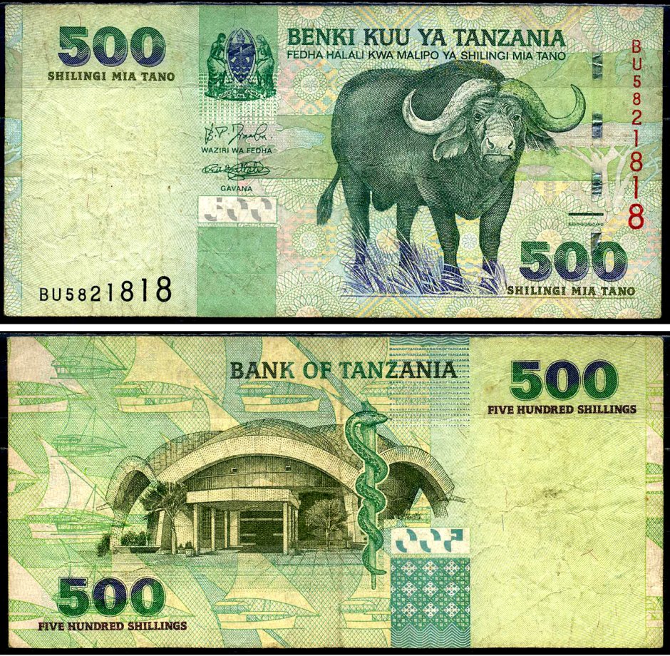 Танзания 500 шиллингов ND (2003) Pick 35 бумага 7486-29-3-1