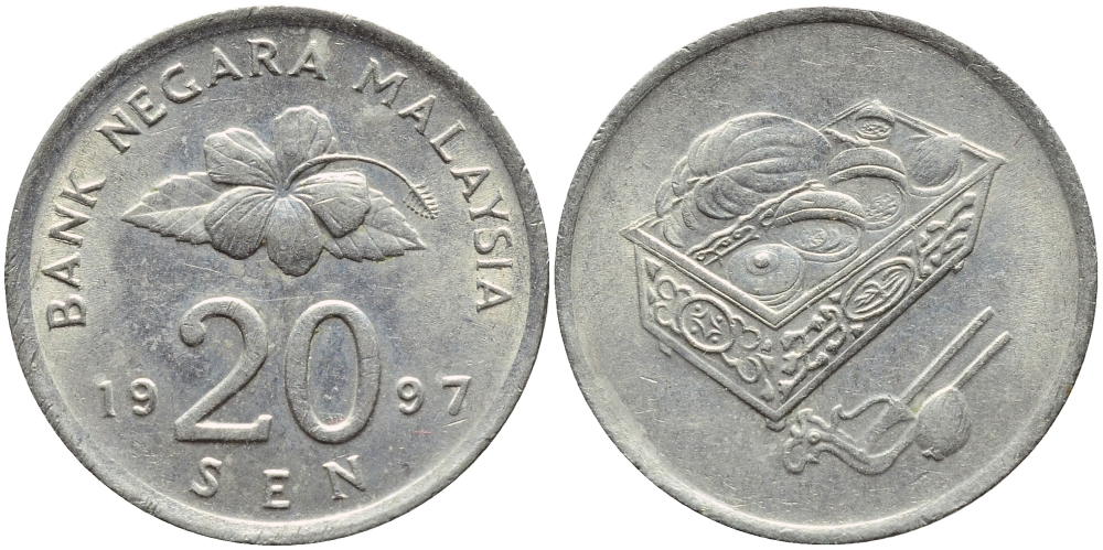 Малайзия 20 сенов 1997 цветок KM 52 медно-никель 4395-726