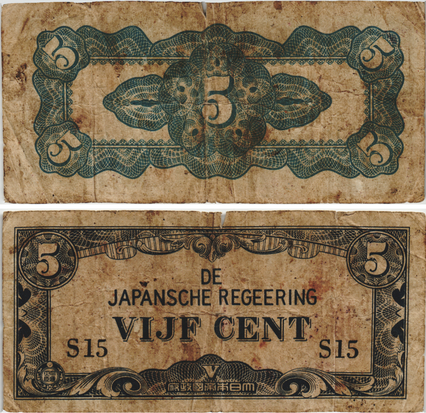 Нидерландская Индия, Японская оккупация 5 центов ND (1942) серия буквы и цифры Pick 120 a бумага 8604-42-3-2
