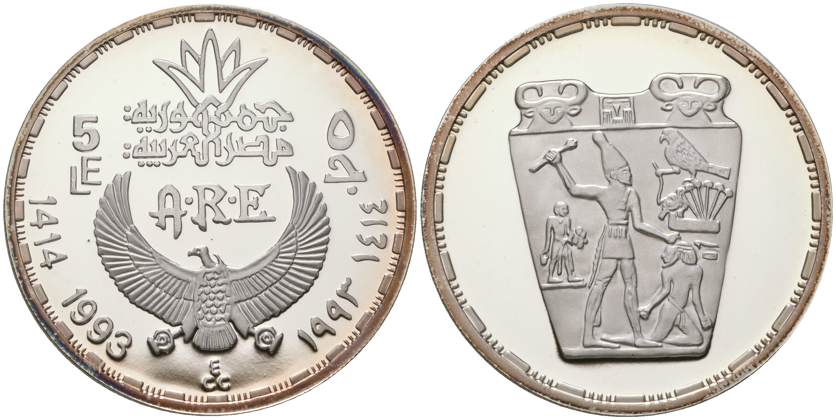 Египет 5 фунтов 1993 царь Нармур разящий врага KM 742 серебро PROOF 11-241-24