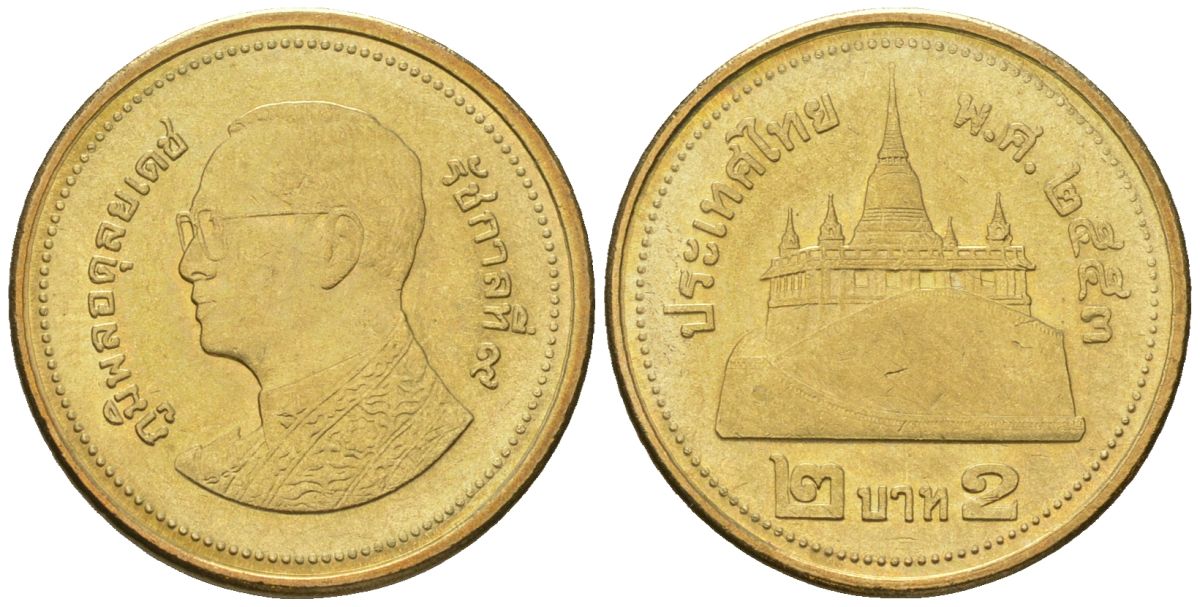 Таиланд 2 бата 2010 BE 2553, Рама IX (1946-2016) KM 445 алюминиевая бронза 4610-1221