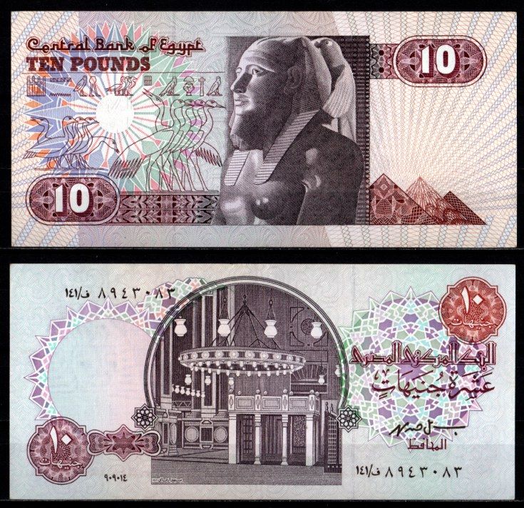 Египет 10 фунтов 1978-2000 Pick 51 e бумага UNC (пресс) 7217-13-1-2