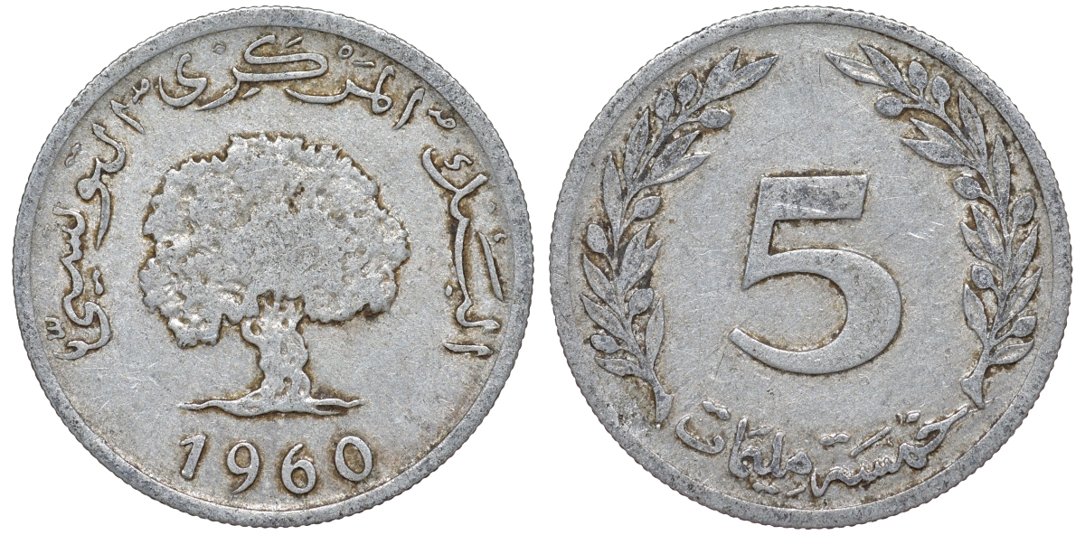 Тунис 5 миллимов 1960 KM 282 алюминий 4163-1242