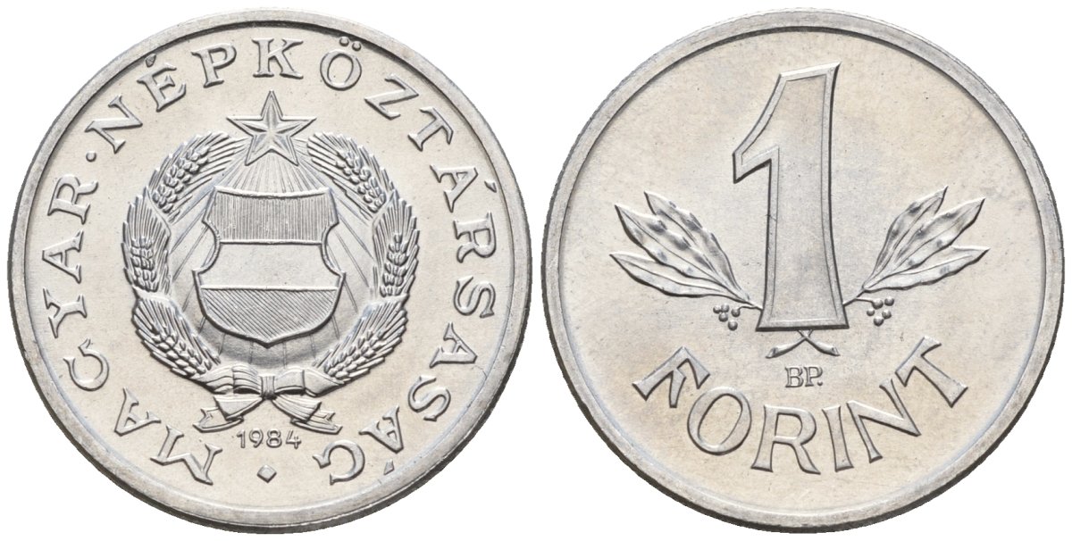Венгрия 1 форинт 1984 BP KM 575 алюминий 4152-369