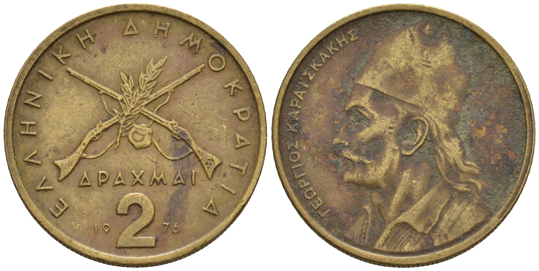 Греция 2 драхмы 1982 Георгиос Караискакис KM 117 никель латунь 259-1241