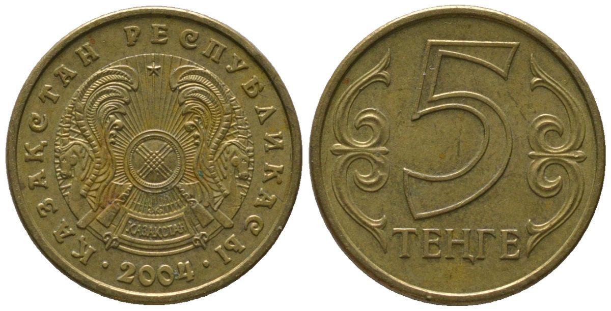 Казахстан 5 тенге 2004 KM 24 латунь 4152-947
