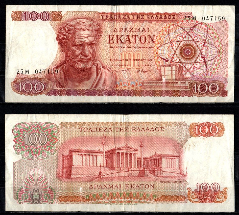 Греция 100 драхм 1967 Pick 196 b бумага 7547-61-2-1