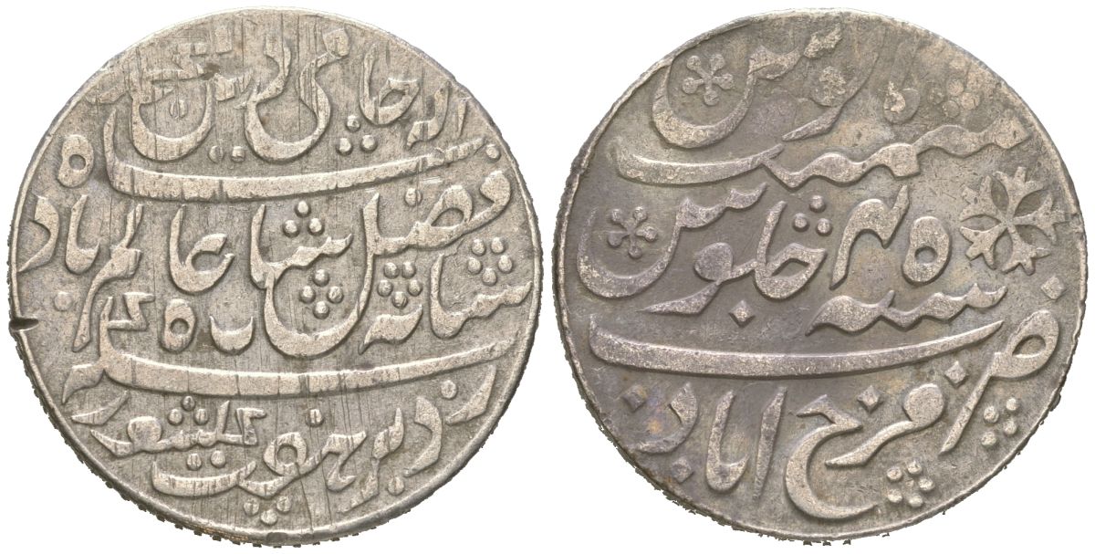 Британская Индия, Бенгальское президентство 1 рупия ND (1831-1833) Шах Алам II KM 77 серебро 63-1013