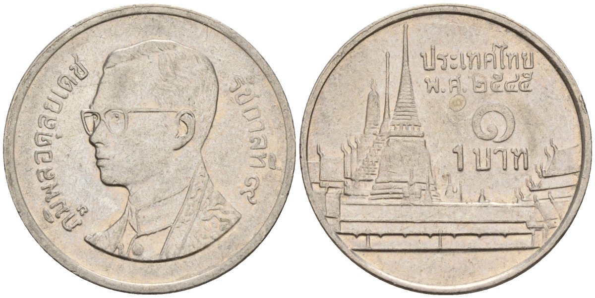 Таиланд 1 бат 2002 BE 2545, Рама IX (1946-2016), королевский дворец KM 183 медно-никель 4142-457