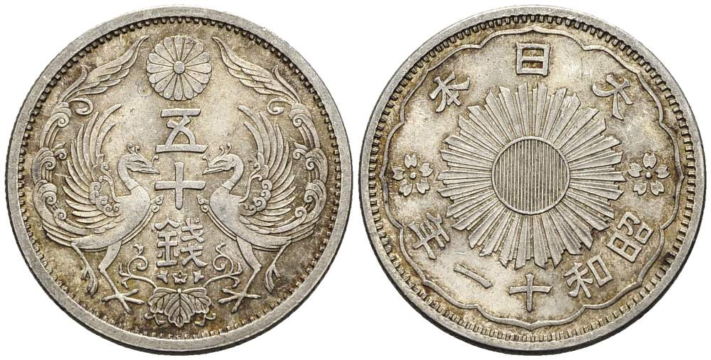 Япония 50 сенов 1936 11 год, Император Хирохито Сева (1926-1989), райские птицы KM 50 серебро 4511-522