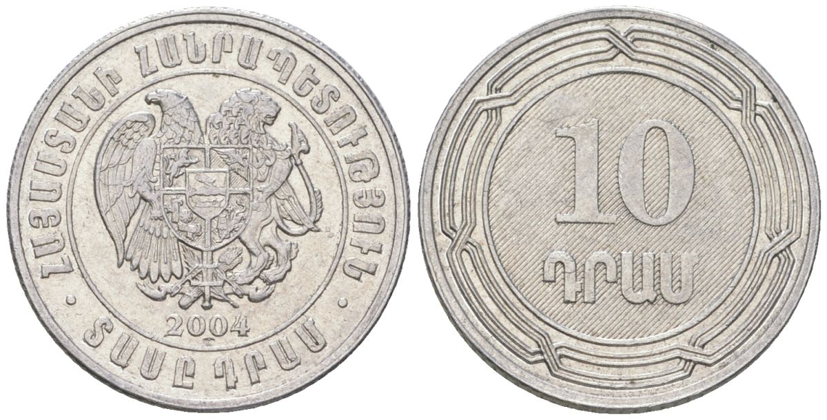 Армения 10 драмов 2004 KM 112 алюминий aUNC 4566-441