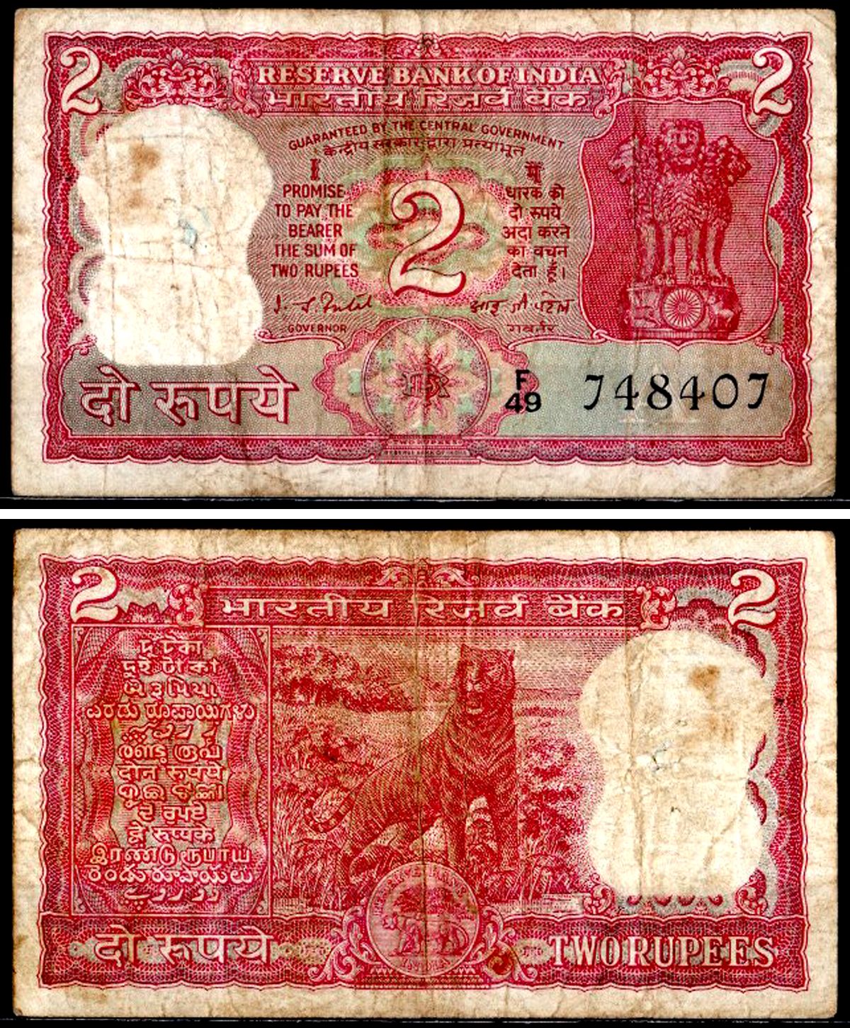 Индия 2 рупии 1977-1982 Pick 53 d бумага 7203-87-2-2