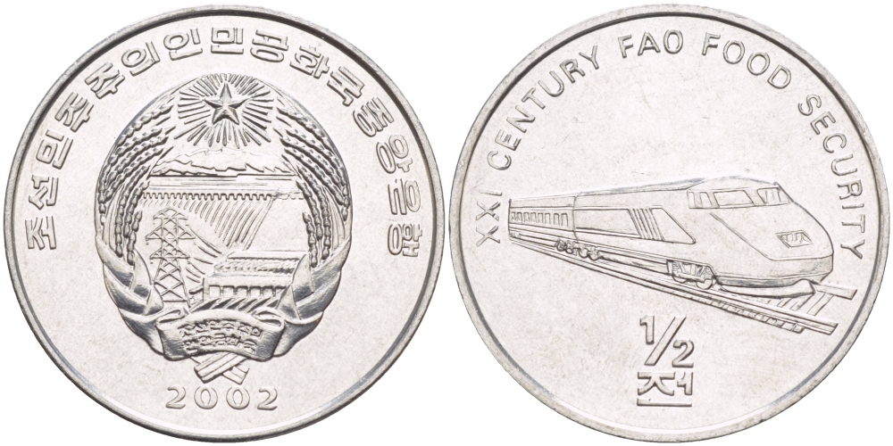 Северная Корея 1/2 чон 2002 скоростной поезд KM 193 алюминий 4548-712