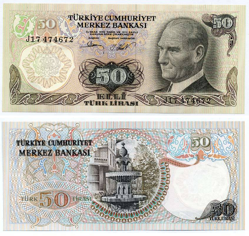 ТУРЦИЯ 50 ЛИР 1976 ПРЕЗИДЕНТ КЕМАЛЬ АТАТЮРК, МНОГОУРОВНЕВЫЙ ФОНТАН ВО ДВОРЦЕ ТОПКАПЫ Pick 188 бумага UNC (ПРЕСС) 7486-5-1-1