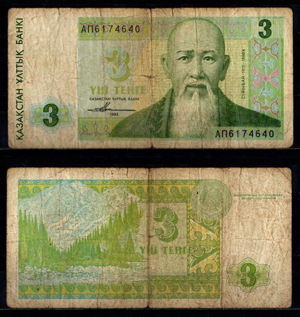 Казахстан 3 тенге 1993 Pick 8 a (1) бумага 7218-38-1-1