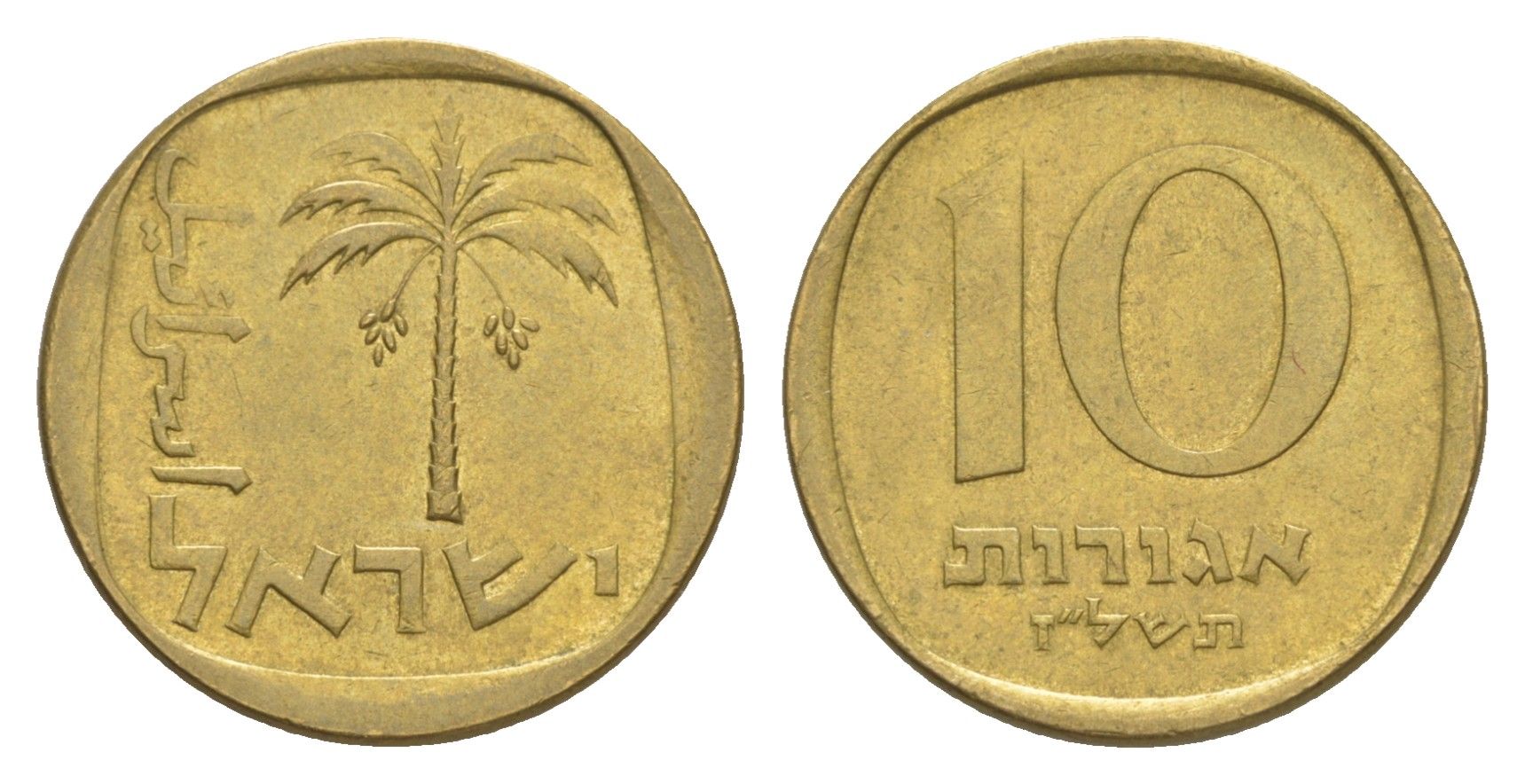 Израиль 10 агорот 1977 JE 5737 KM 26 алюминиевая бронза 4647-1042