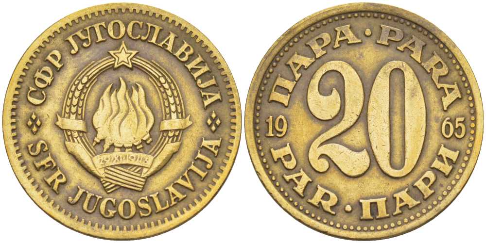 ЮГОСЛАВИЯ 20 ПАРА 1965 KM 45 медь цинк 210-746
