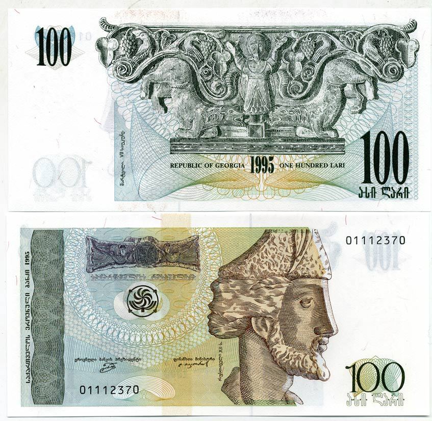 Грузия 100 лари 1995 Шота Руставли Pick 59, Сергеев 37 бумага UNC (пресс) 451-123-3