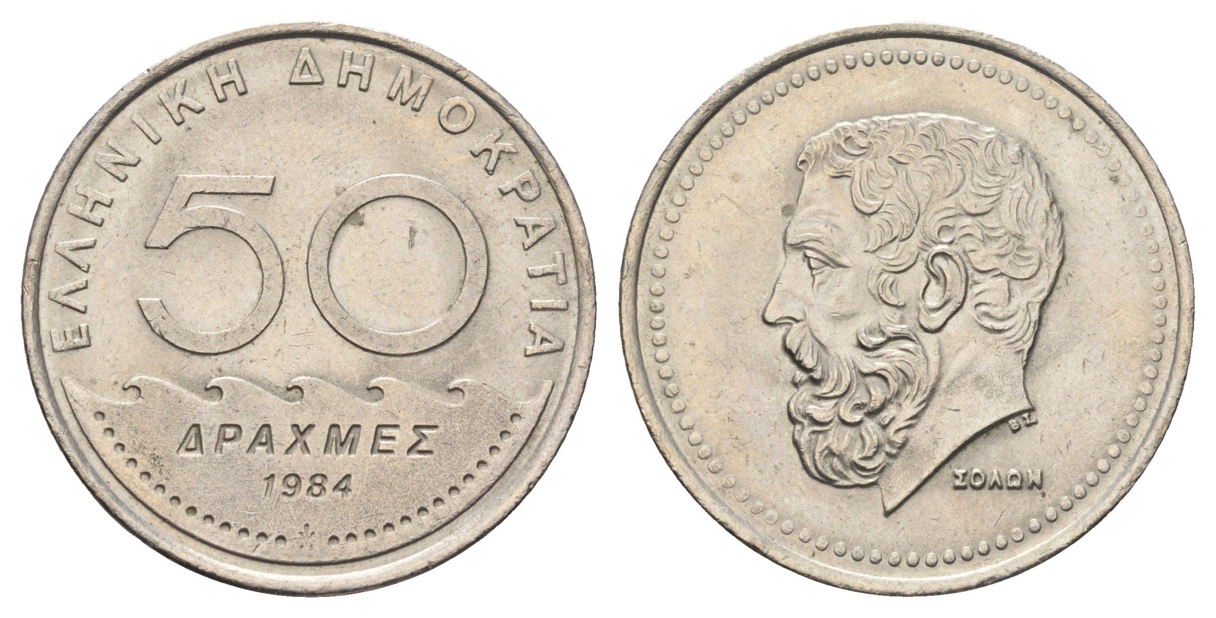 Греция 50 драхм 1984 Солон архонт Афин KM 134 медно-никель aUNC 4526-635