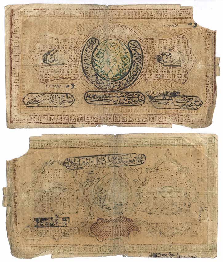 БУХАРА 20000 РУБЛЕЙ 1921 БУХАРСКАЯ СОВЕТСКАЯ НАРОДНАЯ РЕСПУБЛИКА, ВТОРОЙ, РУБЛЁВЫЙ ВЫПУСК Pick S1041 бумага 8618-31-1-1