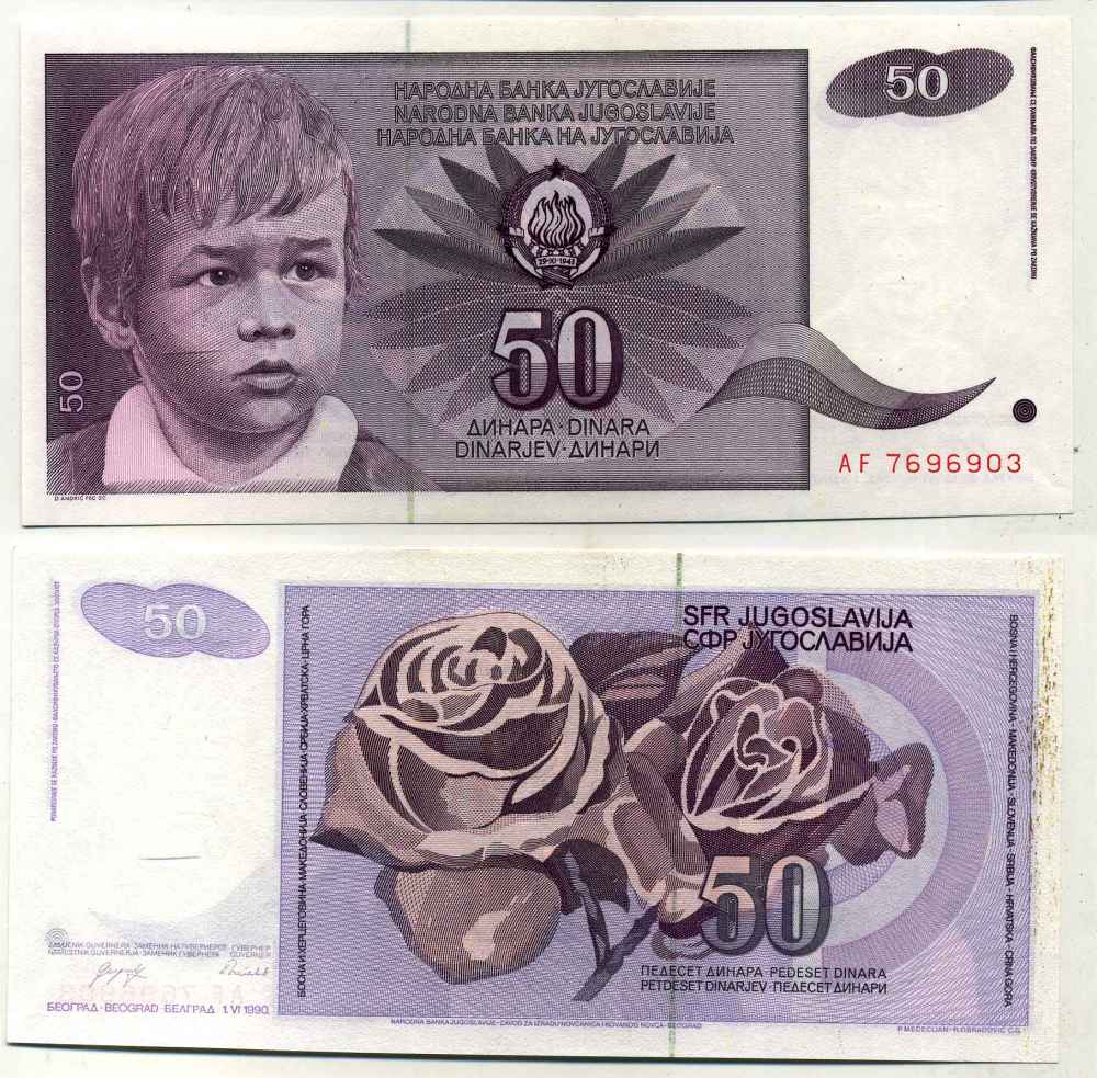 Югославия 50 динаров 1990 Белград, мальчик, роза Pick 104 бумага аUNC 8588-48-3-1