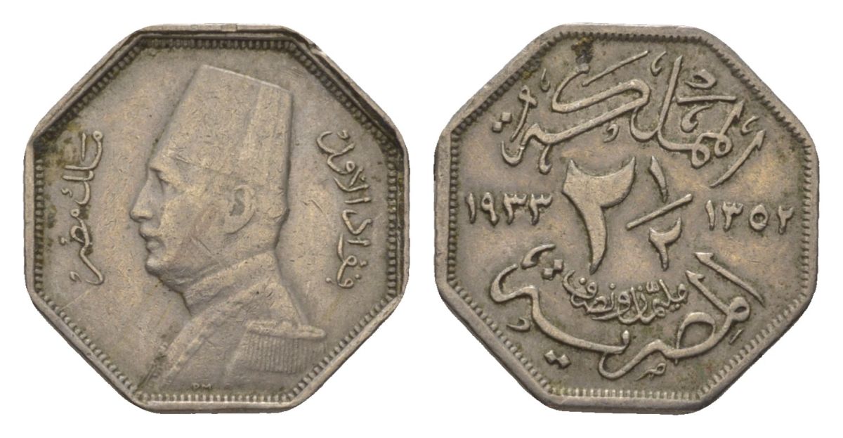 Египет 2 1/2 миллима 1933 AH 1352, Фуад I (1917-1936) KM 356 медно-никель 4625-1117