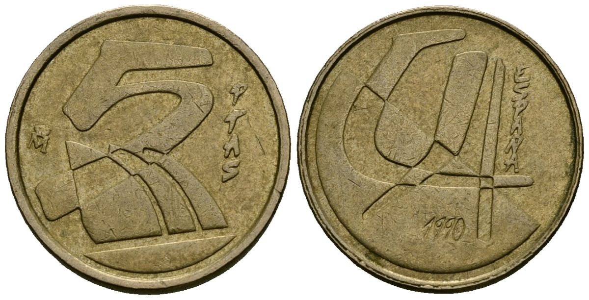 Испания 5 песет 1990 Хуан Карлос I (1975-2014) KM 833 алюминиевая бронза 4174-227