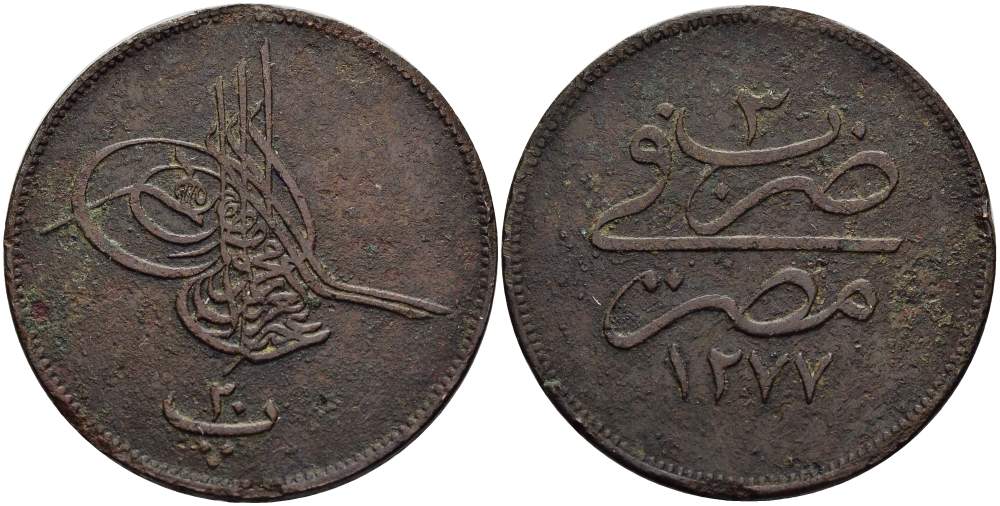 Египет 20 пара 1863 АН 1277, год 3, Абдул-Азиз (1861-1876) KM 244 бронза 4512-1244