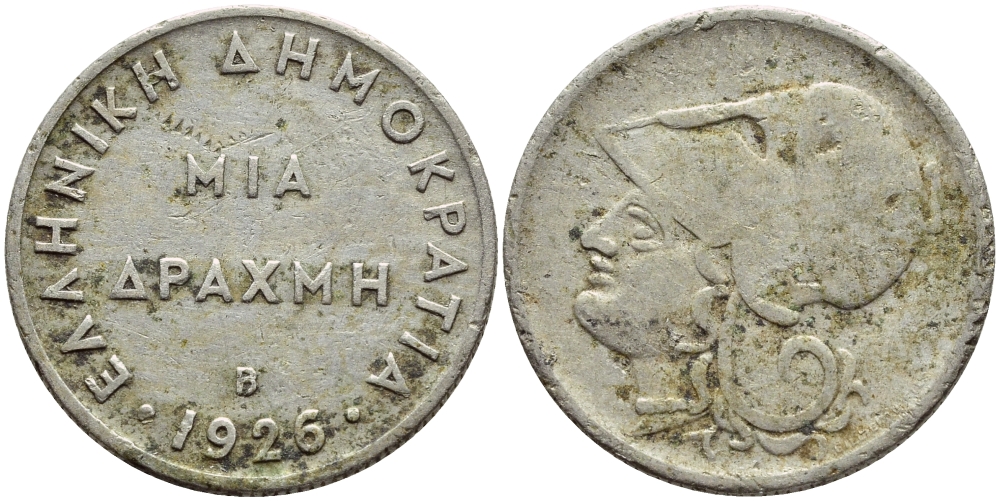 Греция 1 драхма 1926 В, Афина в шлеме KM 69 медно-никель 4364-544