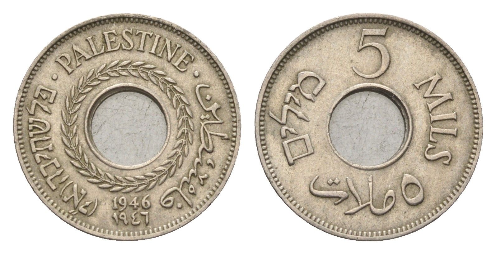 Израиль, Палестина 5 милей (милсов) 1946 Британская Палестина KM 3 медно-никель 4659-928