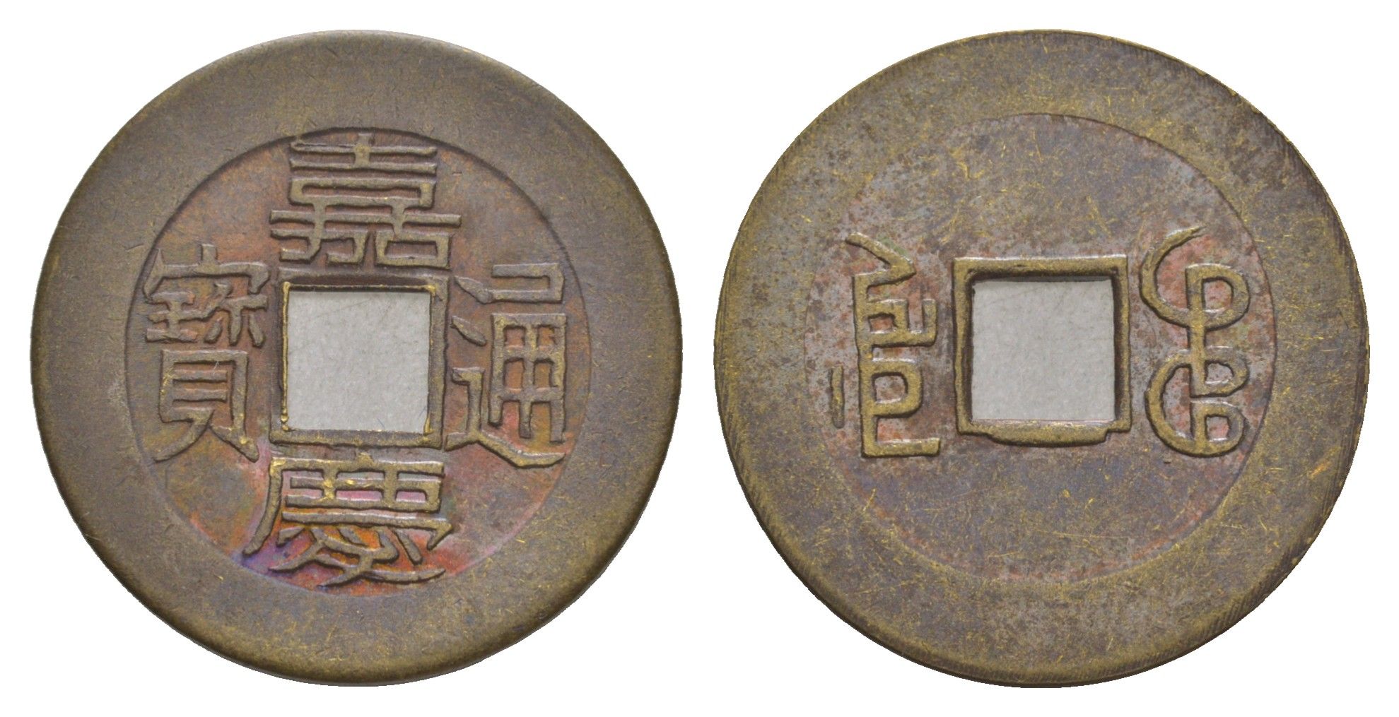 Китай копия игровой жетон в 1 кэш медь 4657-925